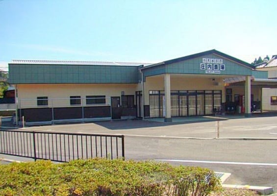 庄内斎場 庄内斎場