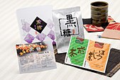 都城市 密葬 都城市 密葬