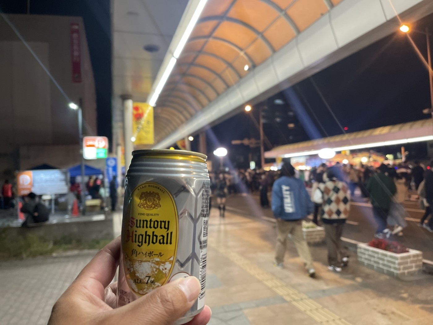 都城