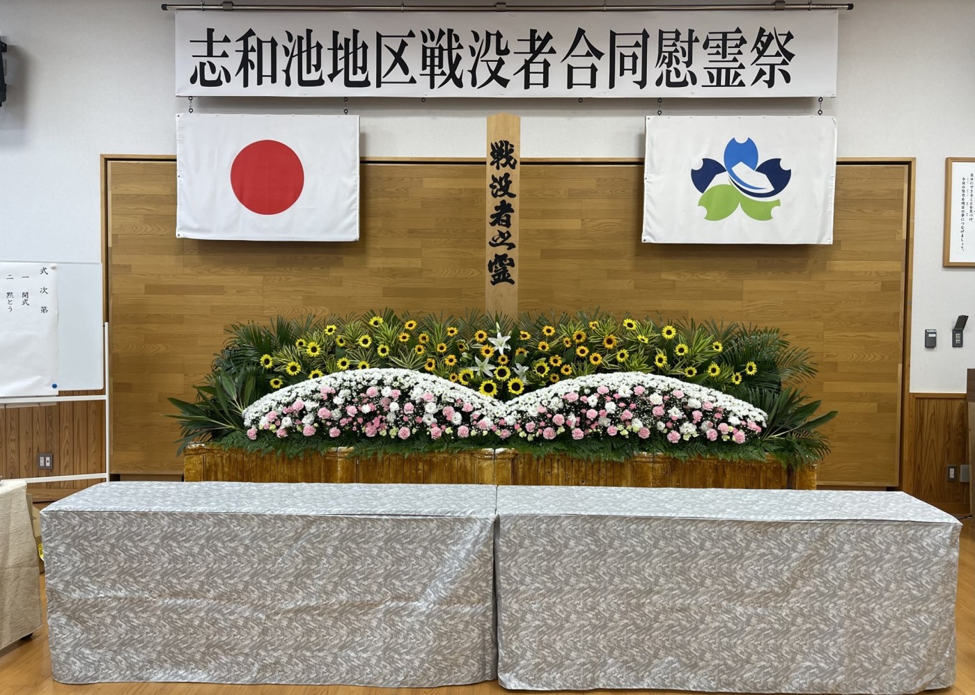 都城　志和池